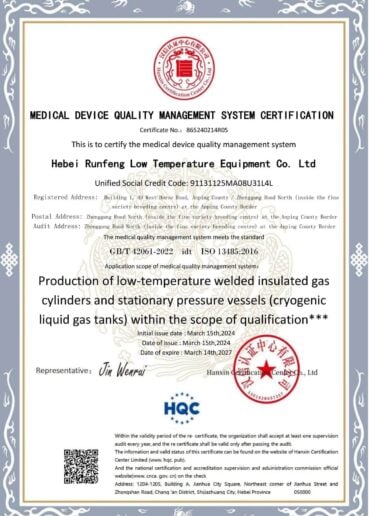 MEDICAL DEVICE QUALITY MANAGEMENT SYSTEM CERTIFICATION
